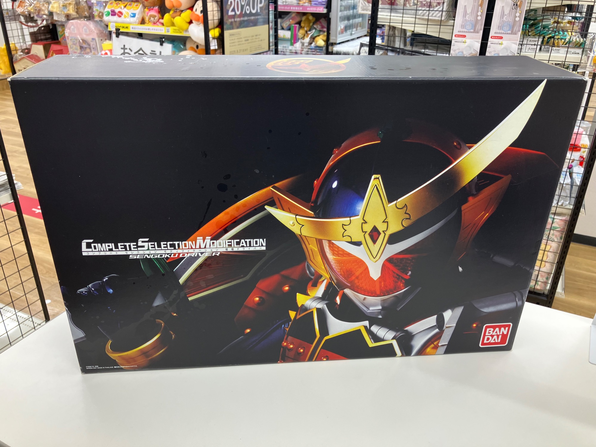 仮面ライダー鎧武(ガイム) (カメンライダーガイム) 戦極