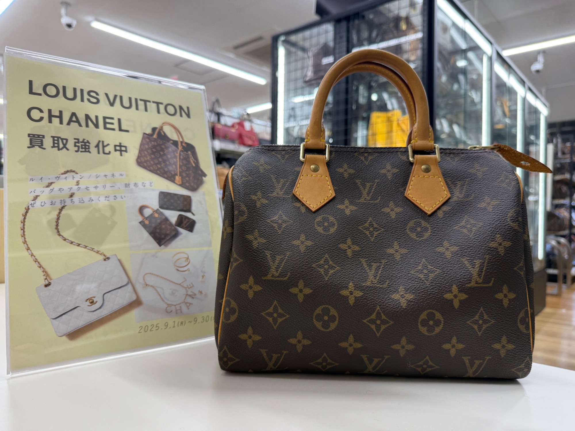 LOUIS VUITTON ハンドバッグ モノグラム スピーディー25が入荷いたし