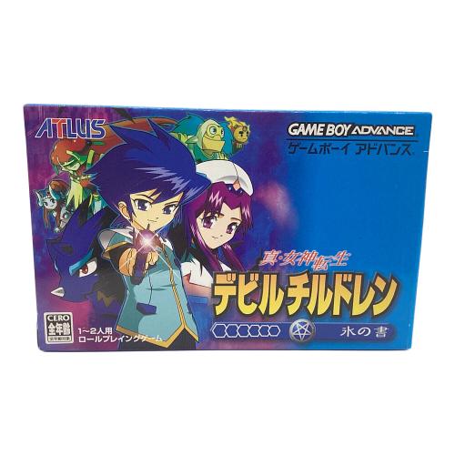 真・女神転生Ⅱと真・女神転生デビルチルドレンが買取入荷いたしました