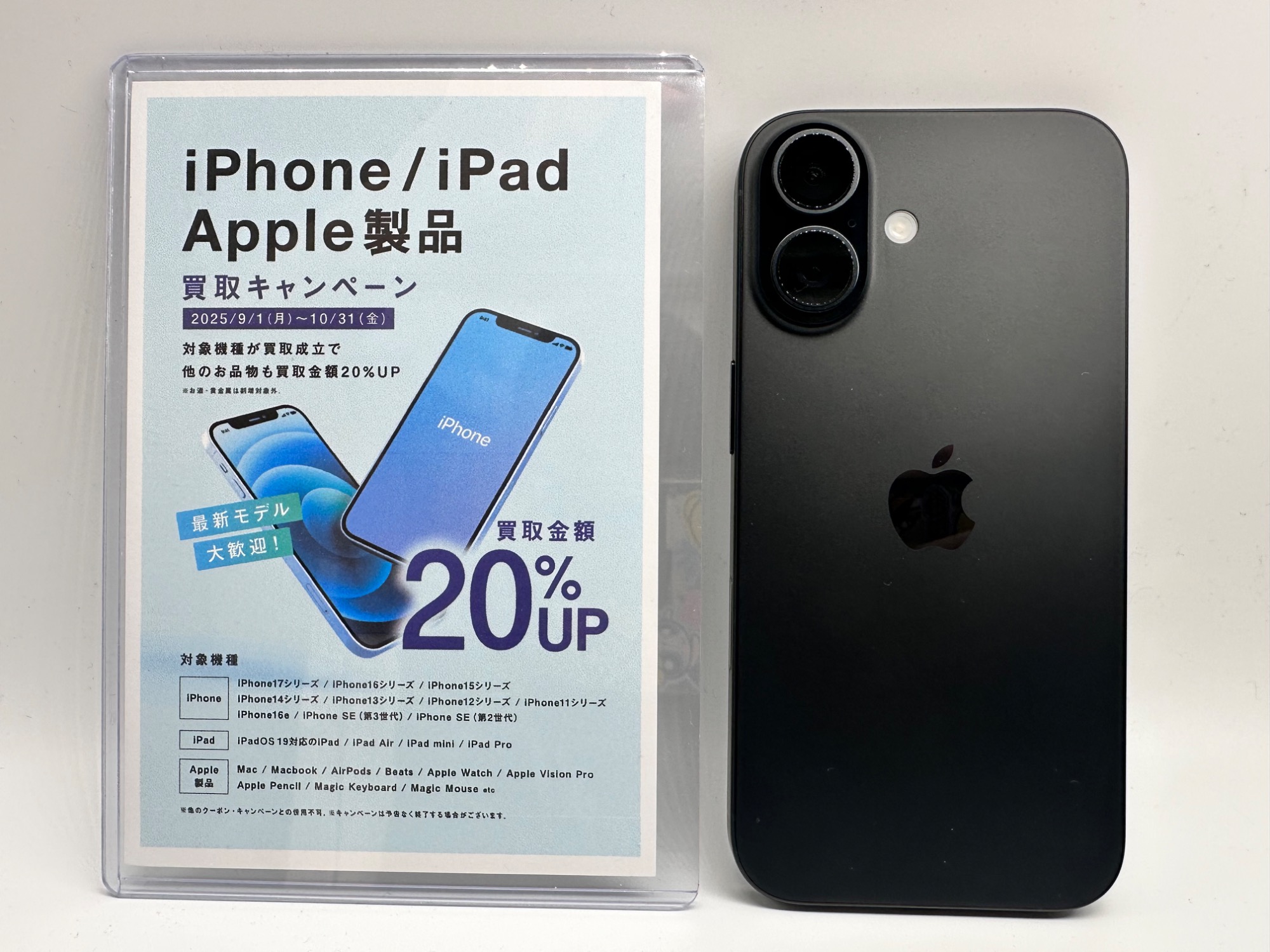 Apple - iPhone 6s 64GB 極上品(無傷) 2台セット 早い者勝ち Apple iPhone 6s 16GB SoftBank [ゴールド] 価格比較 - 価格.com
