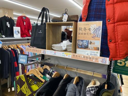 トレファクブログ画像1