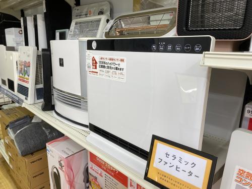 トレファクブログ画像2