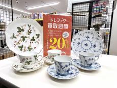 トレファク小田原店ブログ