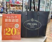 トレファク小田原店ブログ