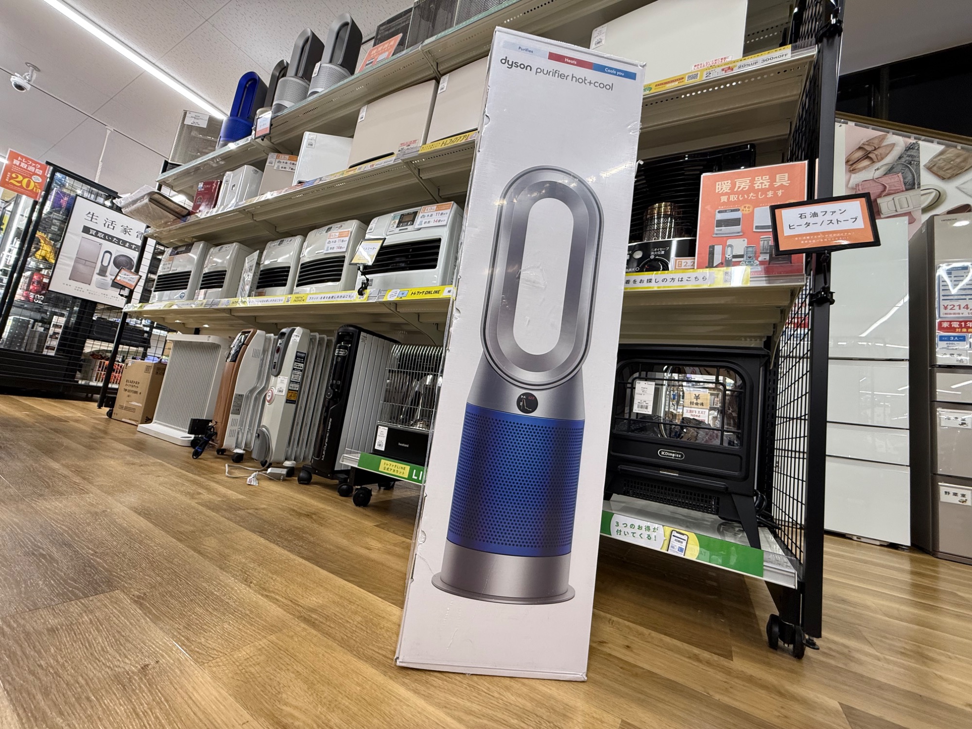 Dyson Purifier Hot+Cool（1台3役 扇風＋暖房＋空気清浄） Dyson Purifier Hot+Cool（1台3役 扇風＋暖房＋空気清浄）