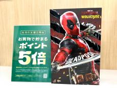 トレファク小田原店ブログ