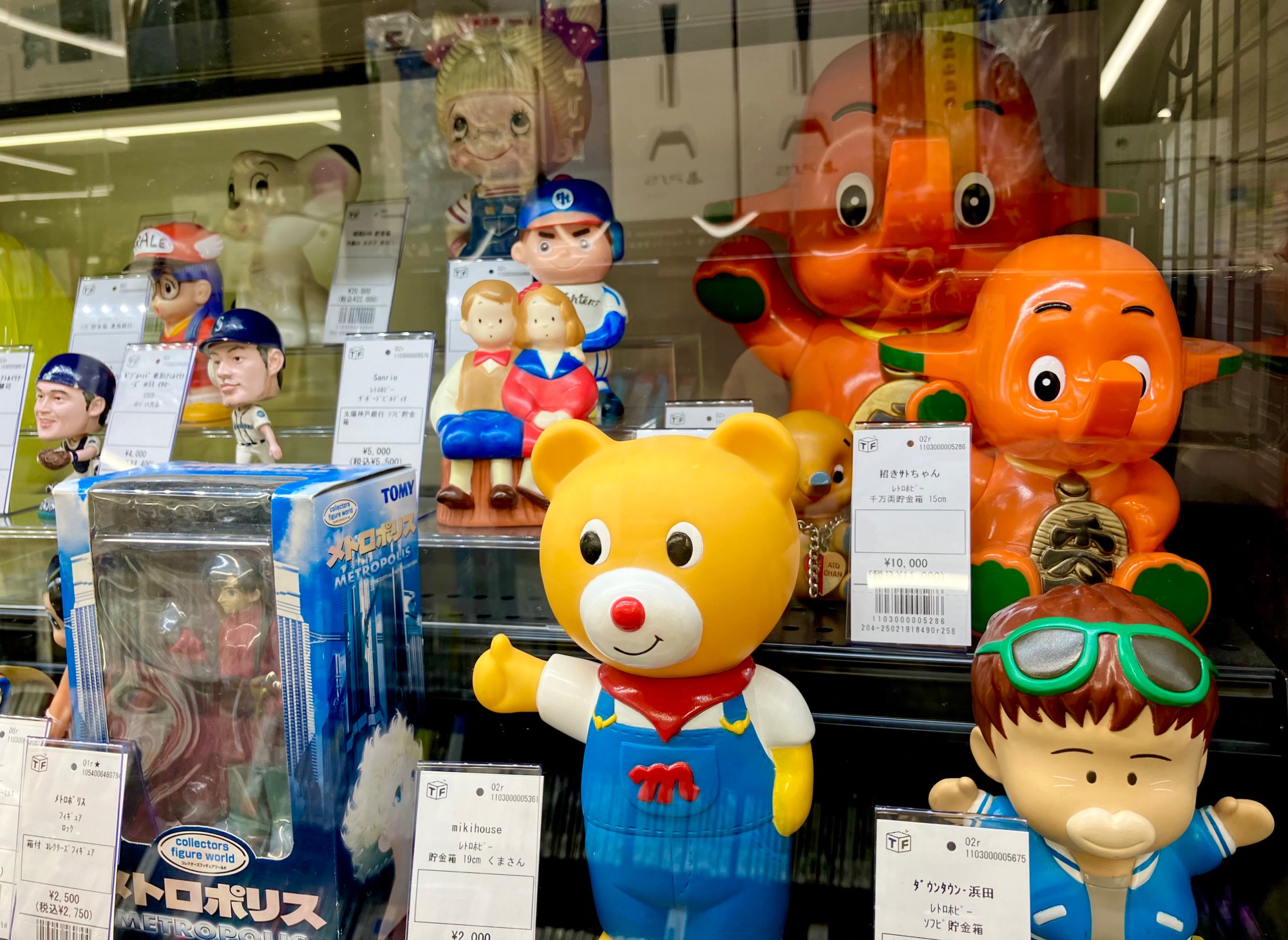 東宝30cmシリーズ　ゴジラ(1995)　スペシャルエディション ゴジラ(1995) スペシャル エディション