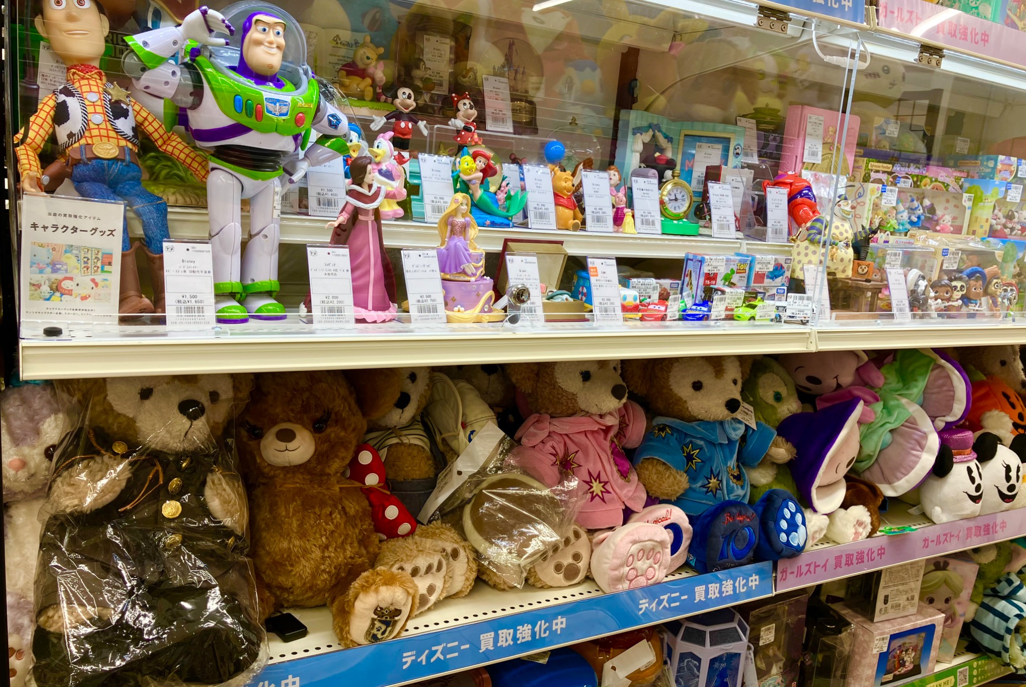 東宝30cm シリーズ ゴジラ(1995)スペシャルエディションが入荷いたし