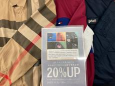 トレファク小田原店ブログ