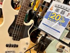 トレファク小田原店ブログ