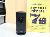 トレファク小田原店ブログ