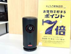 トレファク小田原店ブログ