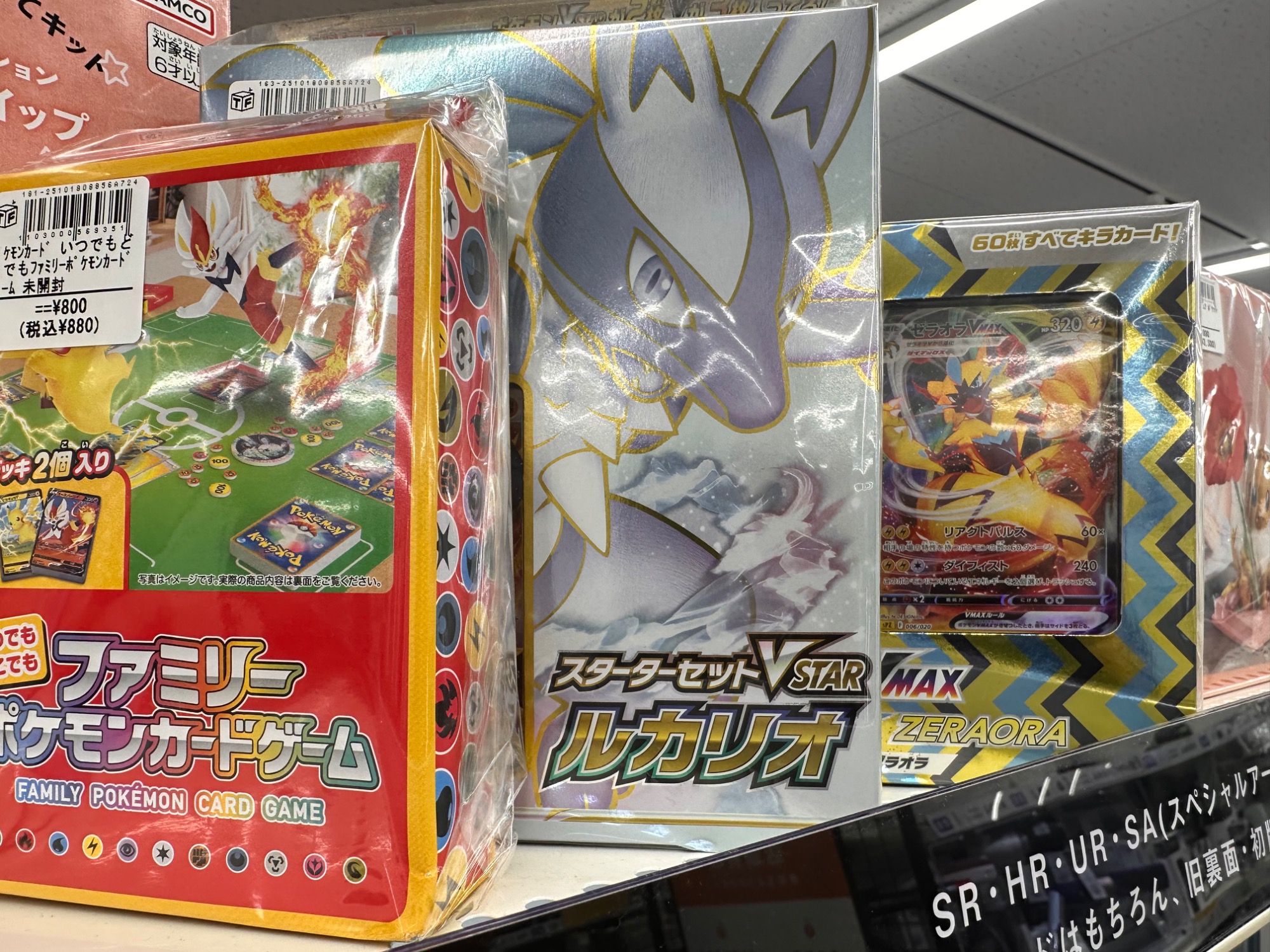 【レトロ】超メカギャラリー 01 02 セット売り メガブレイブ】メガルカリオex MUR 092/063 が買取入荷いたしました