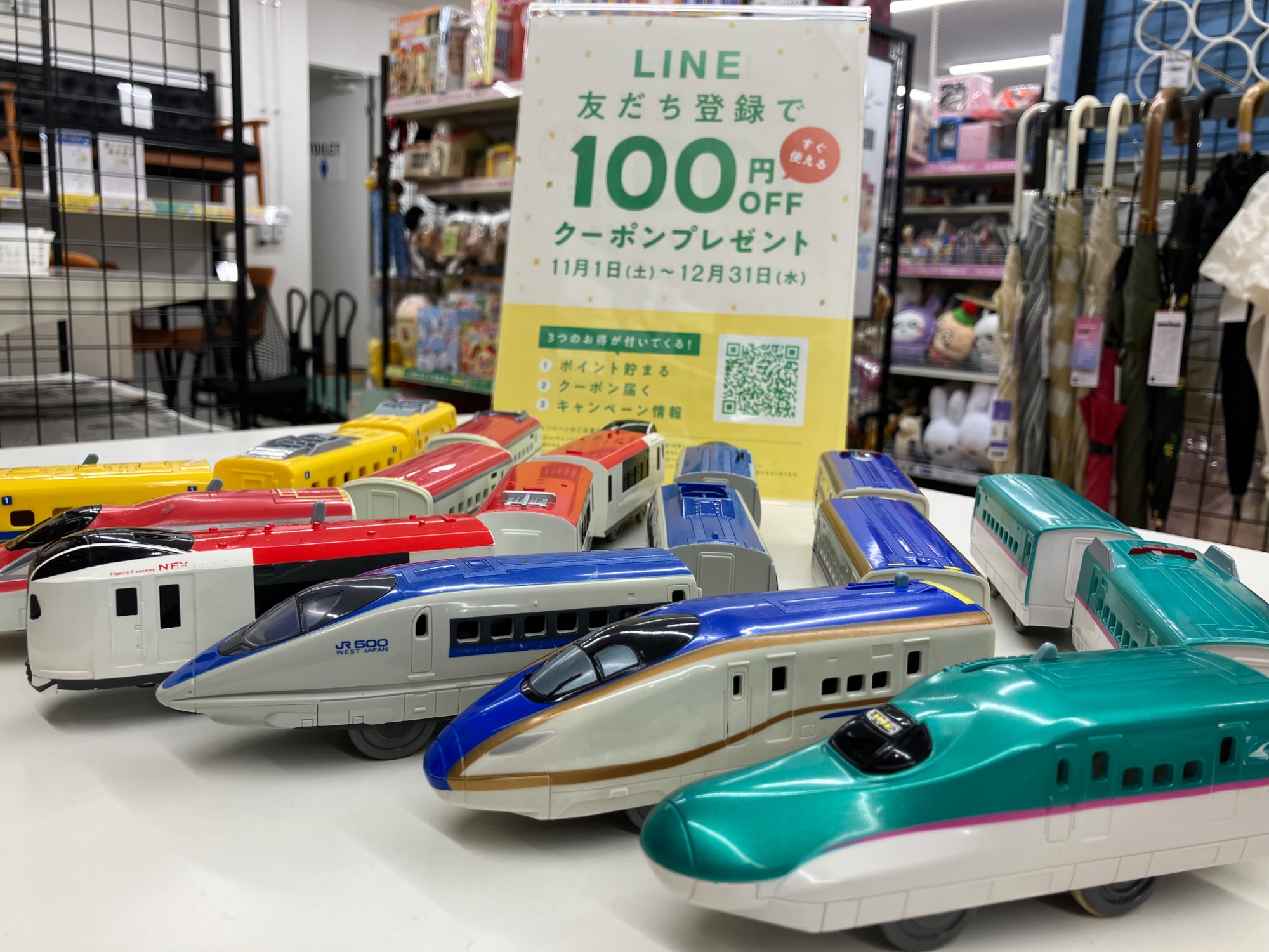 ホビー買取強化中!!】プラレールが大量入荷いたしました!｜2025年12月