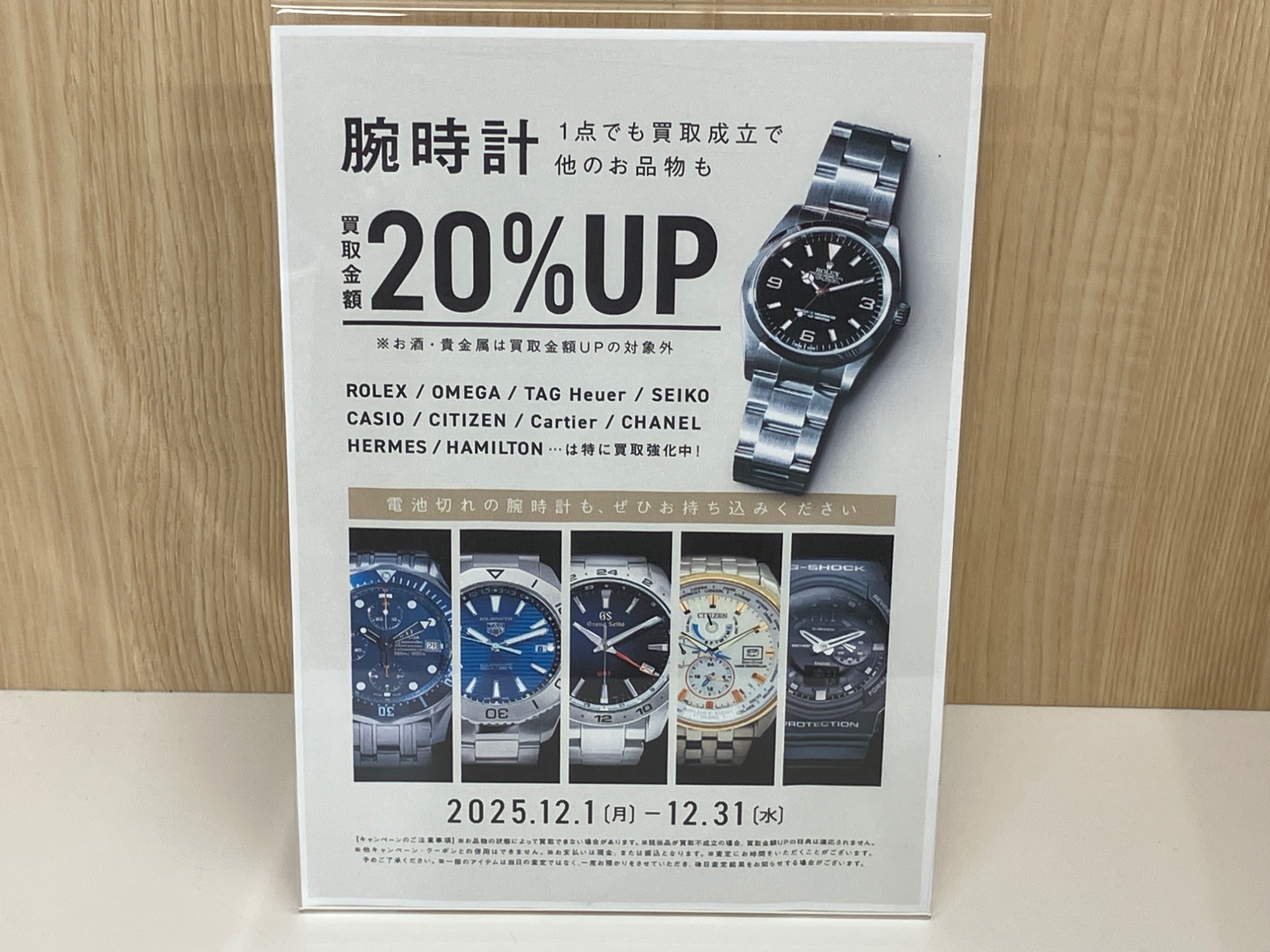 BVLGARI (ブルガリ) ST35S ソロテンポ 腕時計 が入荷いたしました