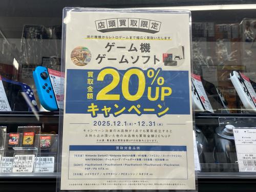 トレファクブログ画像7