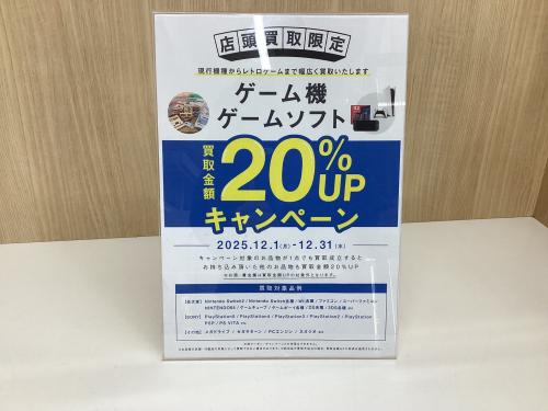 トレファクブログ画像9