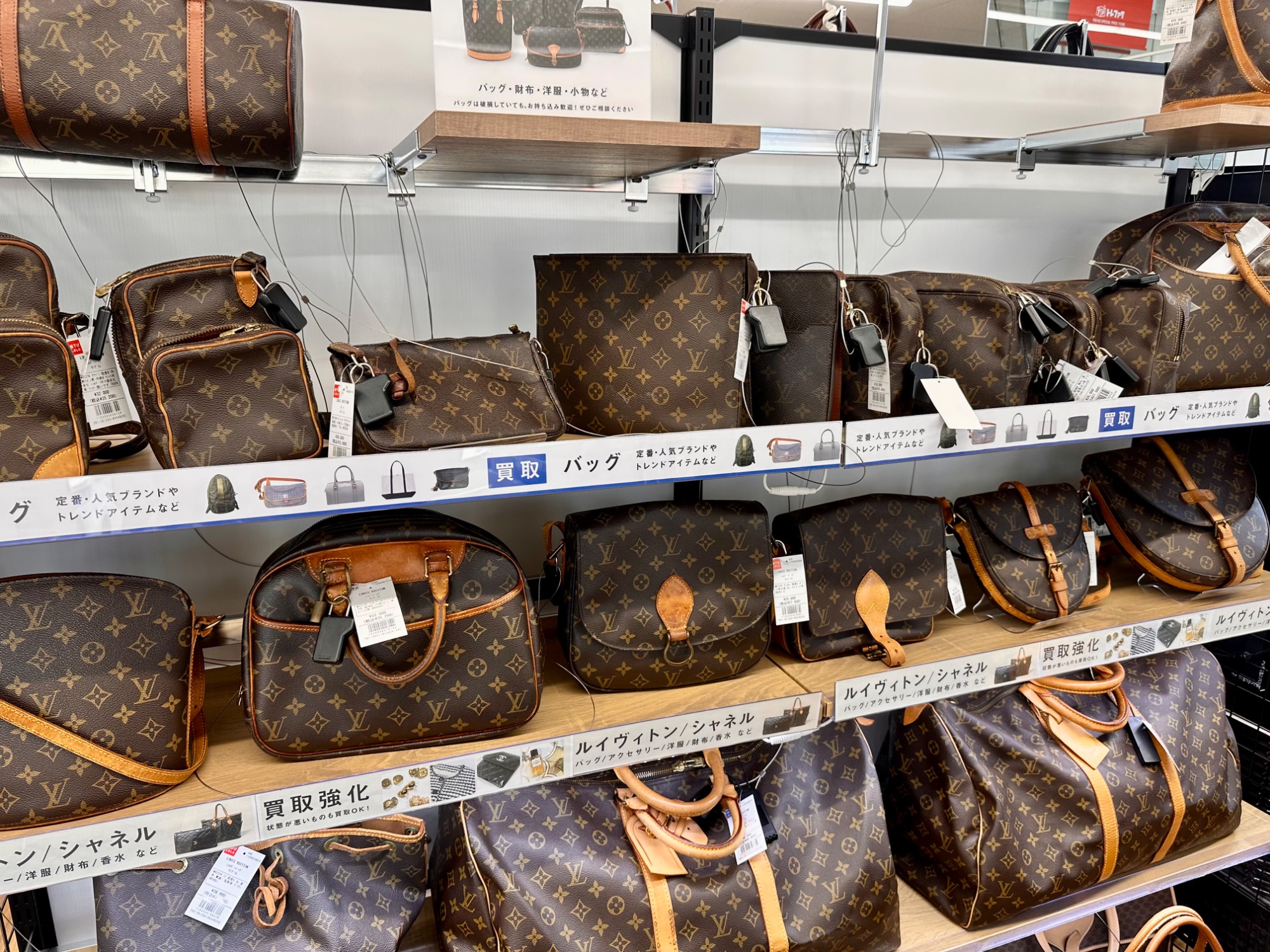 LOUIS VUITTON（ルイヴィトン）ショルダーバッグ アマゾン M45236 が