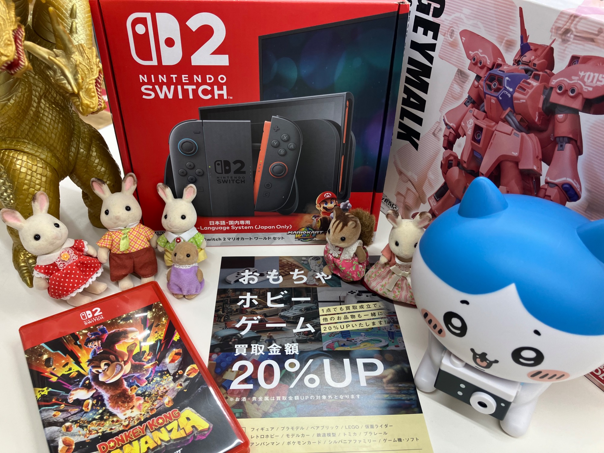 1月はおもちゃ・ホビー・ゲーム買取20％UPキャンペーン！レトロホビー