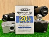 トレファク小田原店ブログ