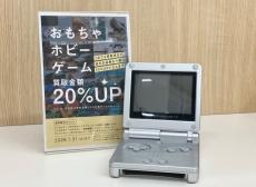 トレファク小田原店ブログ