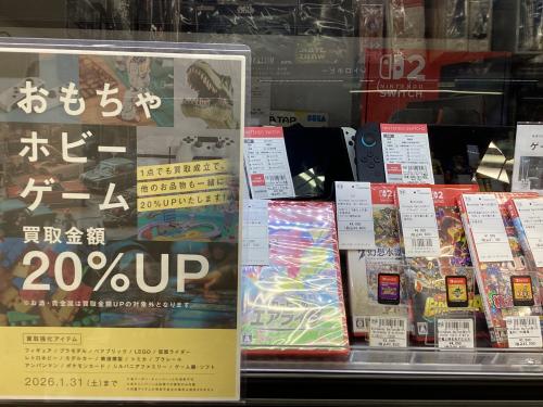 トレファクブログ画像5