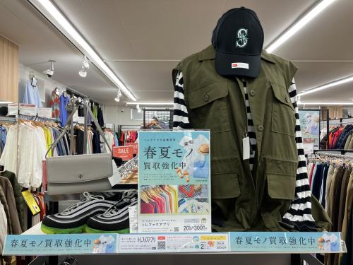 トレファクブログ画像4