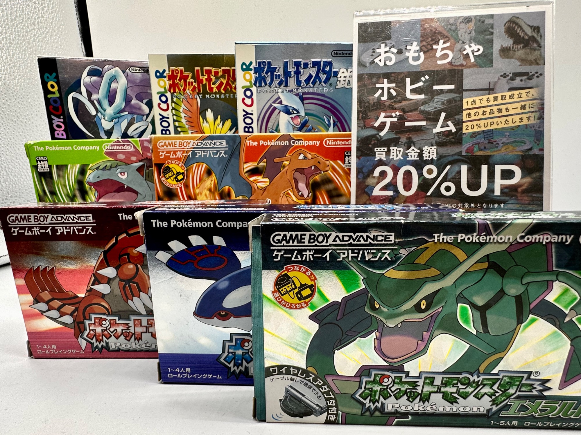 キミはもうたっぷりポケモンつかまえた？】ゲームボーイ用ポケモン