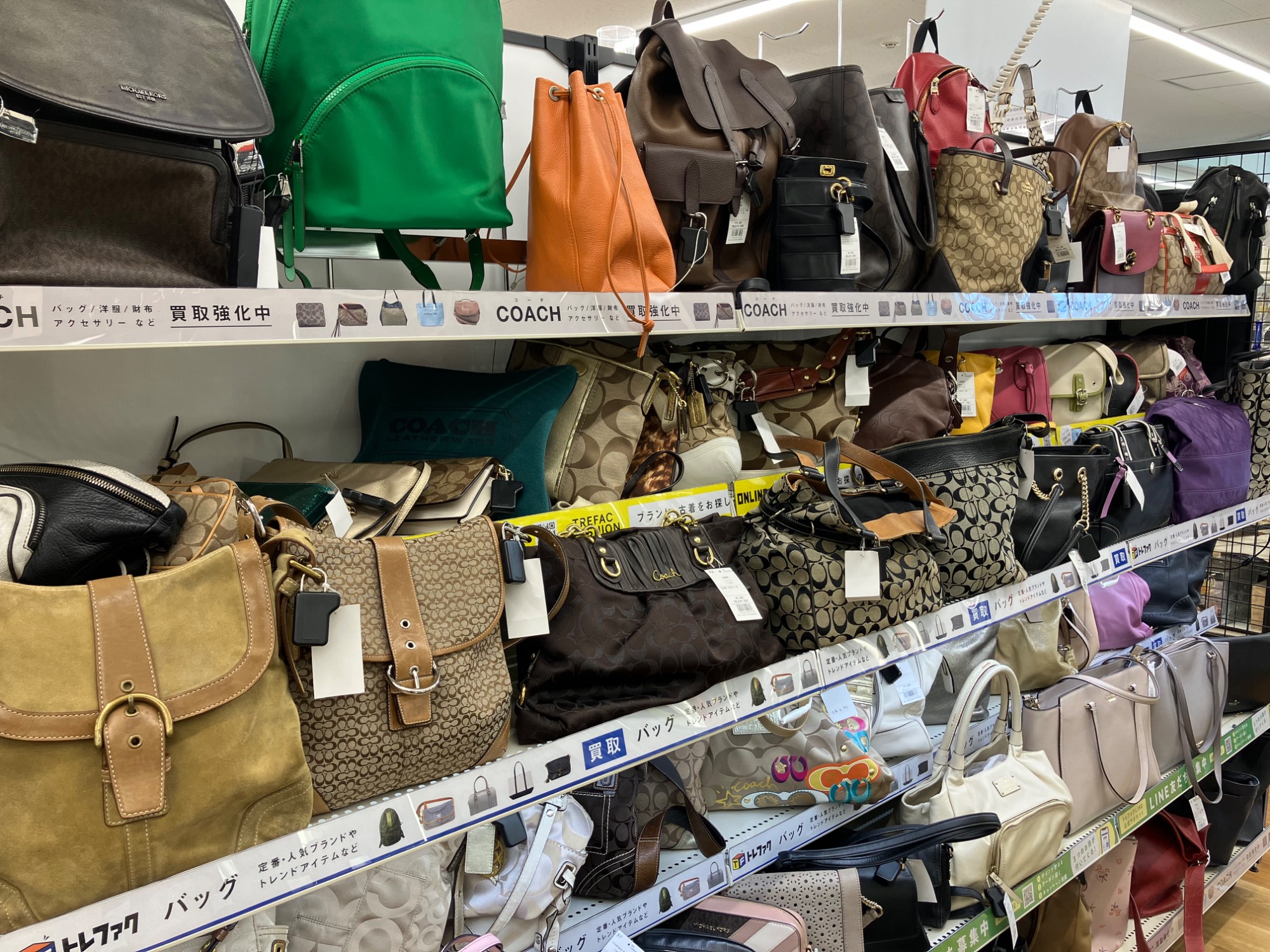 DIOR（ディオール）のサドルロングジップウォレットが買取入荷いたし