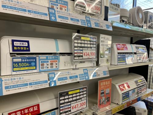 トレファクブログ画像2