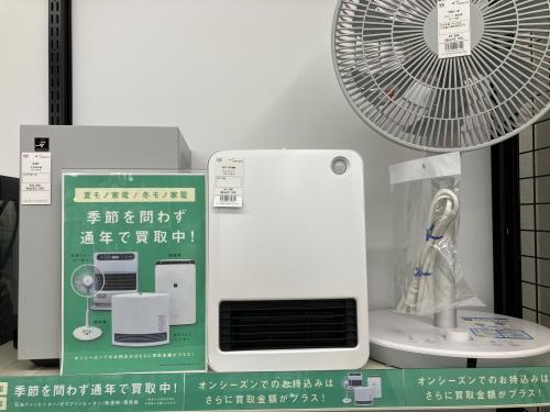 トレファクブログ画像10