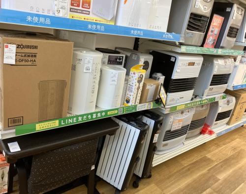 トレファクブログ画像6