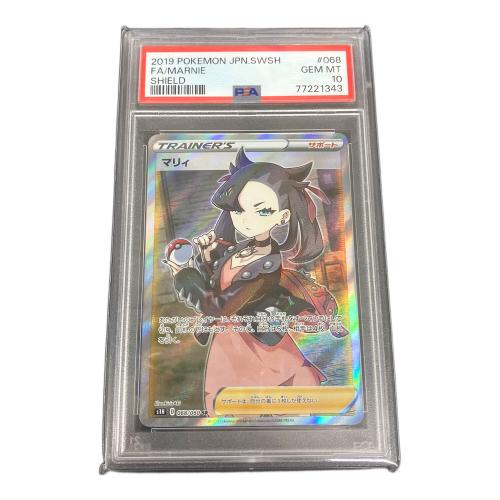 ポケモンカード 068/060 SR マリィ PSA10 が入荷いたしました