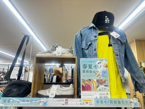 トレファクブログ画像3