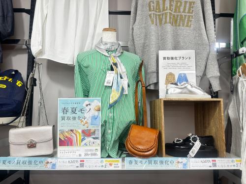 トレファクブログ画像6