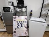 トレファク小田原店ブログ