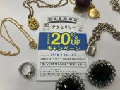 トレファク小田原店ブログ