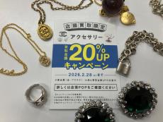 トレファク小田原店ブログ