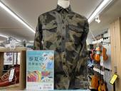 トレファク小田原店ブログ