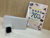 トレファク小田原店ブログ