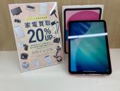 トレファク小田原店ブログ