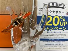 トレファク小田原店ブログ