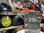 トレファク小田原店ブログ