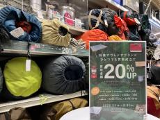 トレファク小田原店ブログ