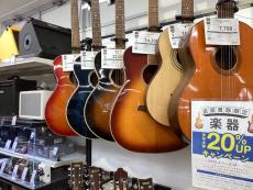 トレファク小田原店ブログ