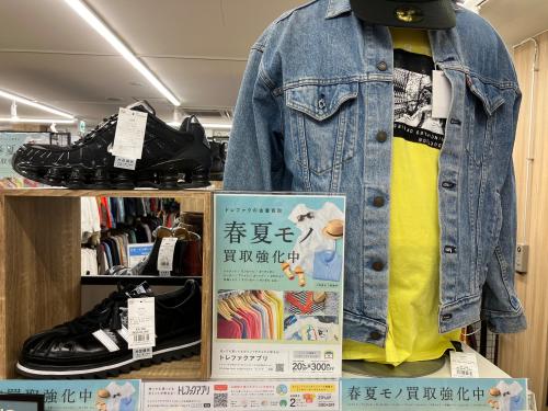 トレファクブログ画像8