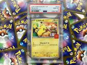 トレファク小田原店ブログ