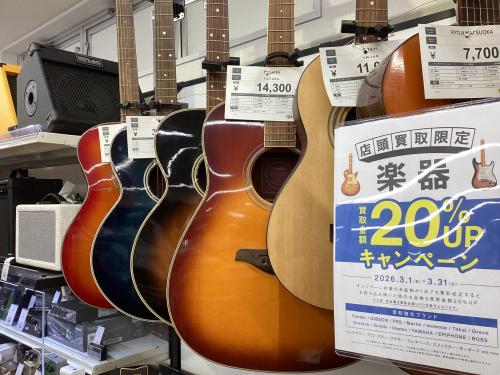 トレファクブログ画像3