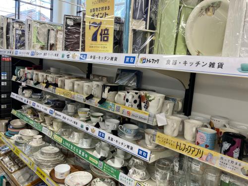 トレファクブログ画像6