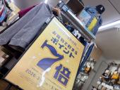 トレファク小田原店ブログ